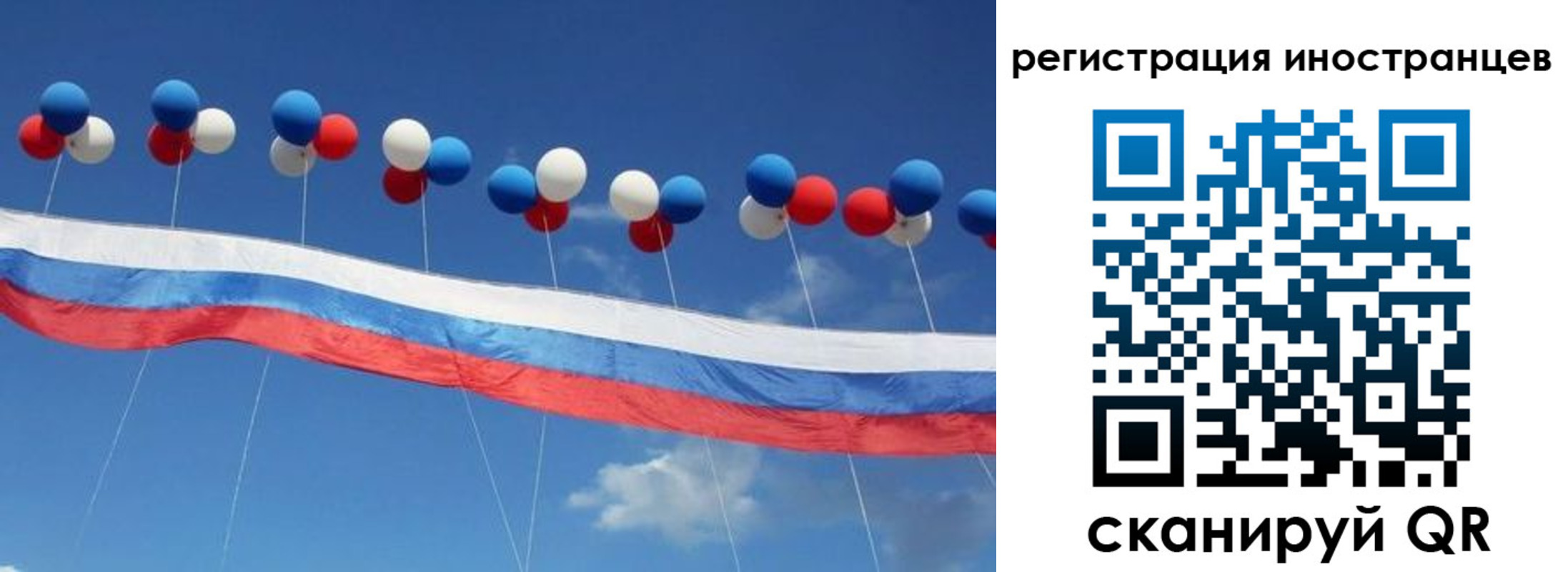 прописка для военкомата в Рязанской области