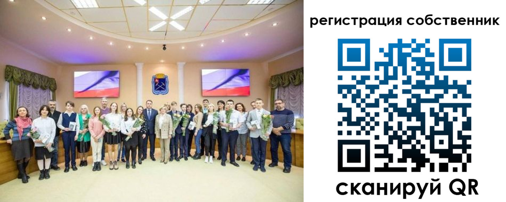 регистрация в Рязанской области